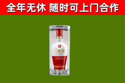 福安烟酒回收五粮液酒.jpg