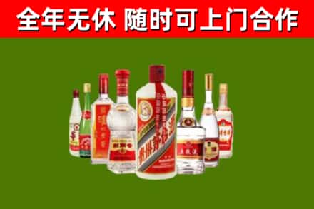 福安回收名酒