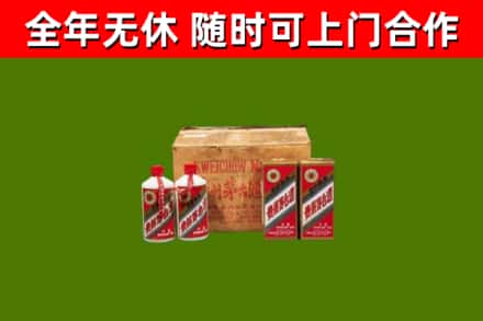 福安回收老茅台酒