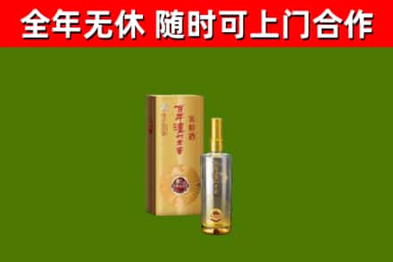 福安回收泸州老窖