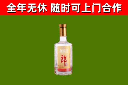 福安烟酒回收光瓶郎酒.jpg