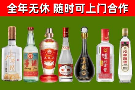 福安回收名酒