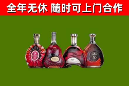 福安回收老洋酒