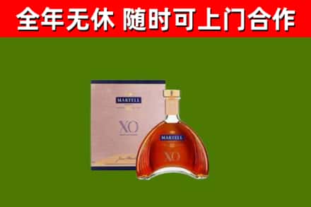 福安回收马爹利洋酒