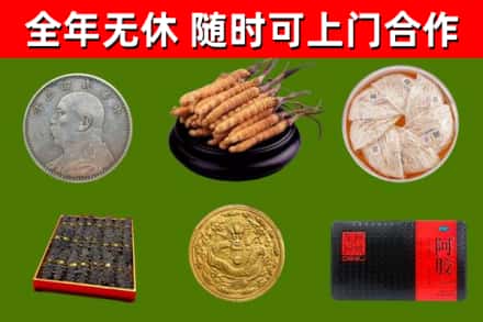 福安回收礼品